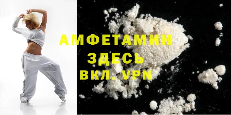 Amphetamine 98%  Светлоград 