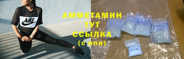 стаф Бугульма